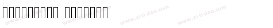 FTT-マティスV B字体转换